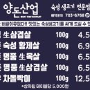 양돈집