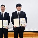 에스텍시스템