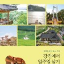 시공간 이미지