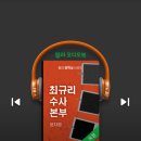 두드림나인