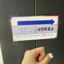 사평대로53길 82 이미지