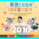 황금알복권방 이미지