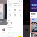 VANNER [Goodbye &amp; Hello] VVS 2기 팬클럽 특전 수령 안내 이미지