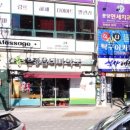 파티마약국 이미지