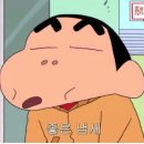 신대닭강정 | [여수] 쫑포에서 점심부터 야식까지 즐길 수 있는 여수 닭강정 맛집 '장가 닭강정' (여수 해양공원 맛집)