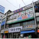 재송2동-11 이미지