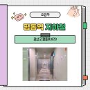 송정공원지하철역 이미지