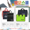 광림태권도장 | 가방주문제작 해외배송 한글학교 크로스백