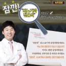 고르고김해