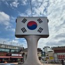 유동 106-1 이미지