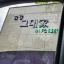 천마산로25 이미지