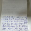 오늘 글쓰기와 저의 인생이야기 이미지