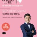 얼굴만들기 - 광양시 | 얼굴만들기