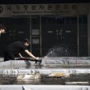 불은 껐지만 복구는 언제··· ‘세계 1위 전자정부’의 현실 이미지