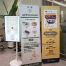 스카이축산 | 인천공항 2터미널 스카이허브 동편 라운지 후기- 메뉴, 가격, 입장권 최저가
