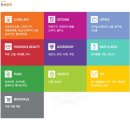 (단기)핸드 페인팅 패션 리폼 공예 | [핸드매니아] 2013 핸드메이드코리아페어