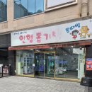 뽑따방 네이버블로그