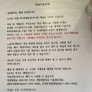 동남해농협 본점 | 남해 오션뷰/스파 숙소 &#39;노을바다펜션&#39; 1박 후기
