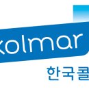 꿈종합화장품