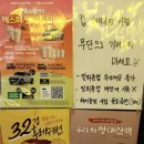 빽다방김천