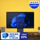 서재 인테리어 삼성 올인원 PC 프로 6개월 실사용 후기 (인체공학 키보드 마우스 추천; 로지택 ERGO...