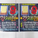 송도 초등학교 이미지