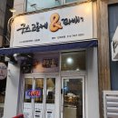 굿스고로케 네이버블로그