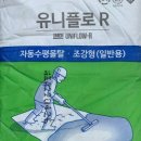 건재로R 이미지