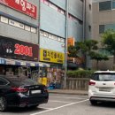 맛짱분식 이미지