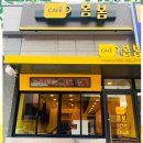 카페봄봄 이미지