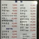 동일로163길 (3) 이미지