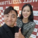[행사야놀자]뷰티플레이 와인파티 깔끔한 기획 및 운영 후기