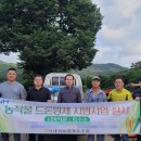 서대전농협 이미지