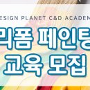 주식회사 에이치플래닛
