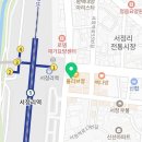 서정리오렌지약국 이미지