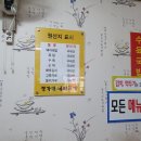 안성돼지국밥 이미지