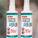 버그 솔루션