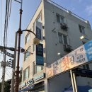 GS25 목포동부점 | 목포 숙소 목포대교가 보이는 유 스테이 숙소 302호 후기