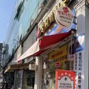 콩이네 뻥튀기천국