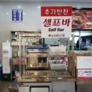 온천골 진량점