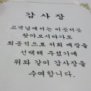 유지효의인생족발 이미지