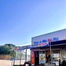 해나루횟집 | [충남/당진] 내돈 내산 해나루 횟집 방문 후기