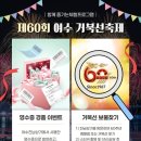 여수시공예협회