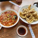 각산반점 이미지