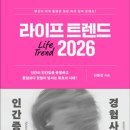 인휴먼라이프 네이버블로그