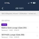 더라운지 네이버블로그