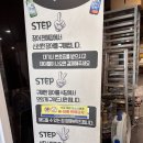 강산풍천민물장어 이미지