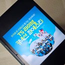 6-117 TS | 토크스테이션 영어축제, 원어민 선생님 만나는 특별한 날