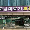 목화의료기 이미지