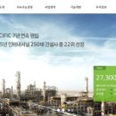 삼우건축설비공사